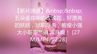 ★☆稀缺资源☆★中山市坦洲人民医院原党总支书记、院长罗勇被查 证实其进行权色交易被拉下马！其酒店开房恰好被针孔摄像头拍到 (2)