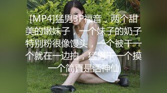 [MP4/ 401M] 长相可爱的牙套妹子，说说嗲嗲的超级可爱女仆妹子，给大哥哥深喉吃鸡鸡