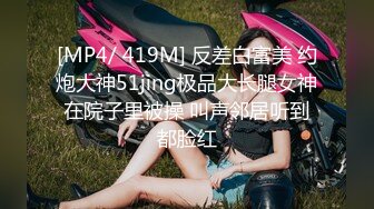 STP30388 國產AV 愛神傳媒 EMG007 叫雞竟操到兒子的女班主任 吳芳宜(黎芷萱)