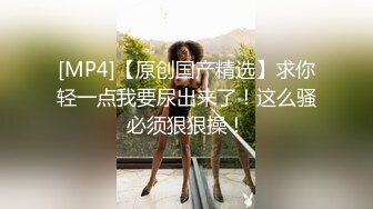 极品夫妻【杜与妻的故事】老婆是个女神大长腿，经常找三四个男人组局，大场面淫趴，玩得超级花