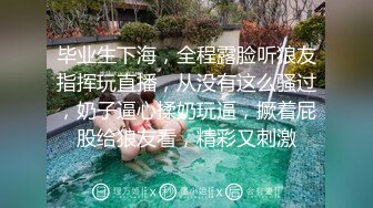 美女护士大鸡巴没有操爽，当着男友的面自摸