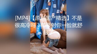 [MP4/ 773M] 情趣装漂亮少妇 在浴室吃鸡69舔逼啪啪 舔的受不了 被无套输出 内射 化妆台都快操松了