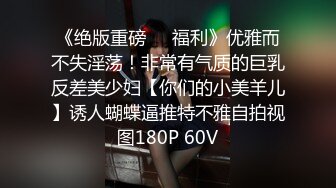 火遍全网~女神回归【模】40万人气~酒店无套约啪土豪哥被操上瘾了？ (1)