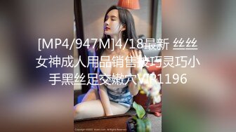 [MP4/871M]5/6最新 带着一点酒意刚失恋的男女打炮来忘记各自的前任VIP1196