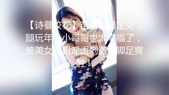 [MP4]STP28715 禁断家族天生淫家E奶痴女继妹雅捷G奶淫乱义母姜素娜淫鲍三明治夹攻榨干我肉棒 VIP0600