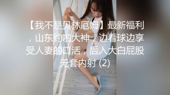 越南超可爱的小美眉正在学习中文 童颜巨乳 这么厚的阴唇 性欲极强 撸点极高 自慰白浆水多多 丝袜美腿大屁股