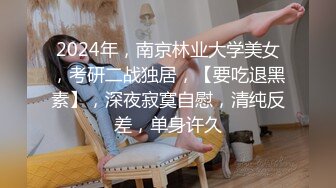 [MP4]笑起来甜美肉丝妹撕裆让妹子手指插入抹润滑油骑乘抬腿侧入猛操