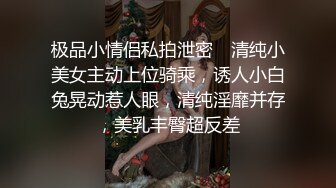 陌陌约的良家小少妇