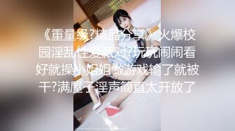 [MP4]STP24100 顶级身材腰细爆乳小姐姐&nbsp;&nbsp;连体丝袜露大奶&nbsp;&nbsp;翘起美臀掰开嫩穴&nbsp;&nbsp;近距离特写&nbsp;&nbsp;洞洞清晰可见&