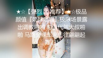 巨骚爆乳女神 连体情趣黑丝激情 颜值演技直播效果都超棒 21