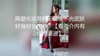 第三场约操清纯女神，乖巧邻家妹女友般体贴温柔，近景AV视角小陈头独家手法