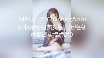 STP34604 已沉迷黑肉棒的美女留學生被內射後強行深喉清潔雞巴