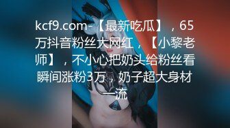 [MP4/1.12G]大奶黑丝美女 啊啊哥哥用力 身材丰腴 鲍鱼粉嫩 在家被小哥哥连续无套输出两次...