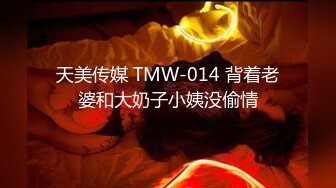 [MP4/590M]3/24最新 科技楼蹲守黑裙长发美女主管两瓣开始发黑的肉唇VIP1196