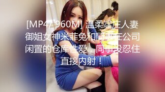 [HD/0.4G] 2023-05-12 爱豆传媒IDG-5431色鬼老板下药诱操下属老婆