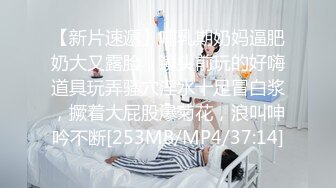 【超推荐❤️会尊享】极品淫荡女友91女神【小芽芽不乖】性爱私拍流出 人妻炮友花式69互舔 被爆操喷精 高清720P原版