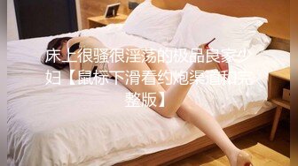 萝莉少女 萌新极品网红美少女 元气兔 情色足交挑逗肉棒 酥乳少女白虎一线天 肉棒抽刺裂缝窄穴非常带感