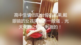 起点传媒 性视界传媒 XSJKY016 爆操饥渴OL女主管 莉娜