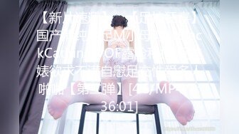 STP27911 异域风情面罩美女！情趣肚兜布群！搔首弄姿按摩器自慰，脱光假屌猛插，御姐声线呻吟娇喘