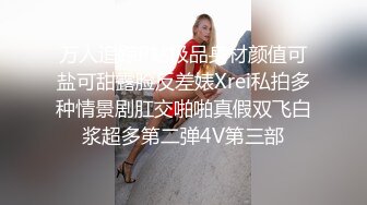 《最新☛劲爆⭐资源首发》收费解锁推特网红大名鼎鼎长腿女神：浅笑心柔(gi9za)专注人前露出勾引老大爷无水原档549P 243V