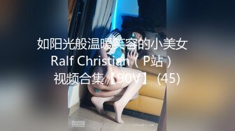 半糖女海王【丸子甜甜酱】约男主多场3P啪啪~无套内射！ 更新至2月6日【210v】 (25)