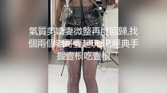 OF【 hookup 】会员 大尺度与粉丝互动3P 浴室洗澡 女牛仔骑乘