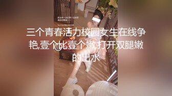 【重磅推荐】赌场总裁淫戏母女 重现奸王雄风