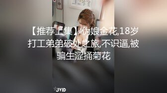 私圈流出厦门航空空姐第二季步入正轨稍微开窍丝袜撕裂沐浴看着她性格逼毛娇喘忍不住要撸一炮