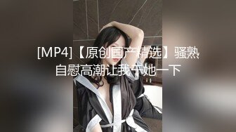 【新片速遞】&nbsp;&nbsp;2024-4-21【站街研究所】又来找技师水磨服务，趴在身上乳推，磨遍全身，舌头舔屌，很是享受[219MB/MP4/00:14:39]