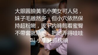 讨厌中年大叔的小个子女友被老爸给播种NTR了