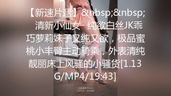 Onlyfans 极品白虎网红小姐姐NANA2024-03-11漂亮黑丝姐姐的诱惑