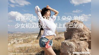 HongKongDoll 甜美游戏陪玩四部曲041