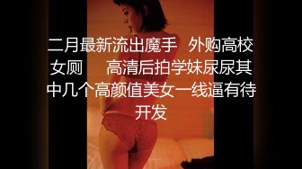 邻家妹妹型甜妹！酒店道具自慰！双跳蛋震穴，不够爽震动棒抽插，搞的小穴湿哒哒，闺蜜旁边观看