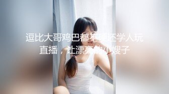 最新众筹热门精品！极品巨乳一线天白虎B，绿转黄女神【费爵娜】剧情，情趣模特被洗脑强制插入