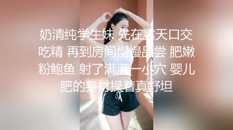 甜美清纯制服装小姐姐 受邀酒店约啪 床上极度风骚