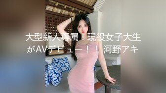 大肚子的小骚骚孕妇少妇