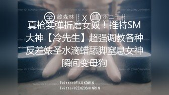 ⚫️⚫️极品绿帽男邀请单男到家里来3P自己老婆，前后夹击，骚母狗爽的欲仙欲死