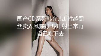 广东珠海七天酒店厕所偷拍包臀短裙大屁股美女