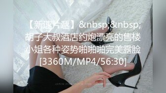 【天美传媒】父子俩的援交学生妹男友的爸爸也是我的金主爸爸-尤莉