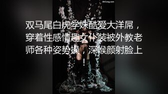 站姿后入，撅着屁股挨操，够深够爽【库存】