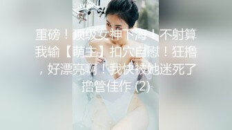 极品身材高气质女神【不是丸子】全集，推油足交打炮，诱惑满满带入感极强