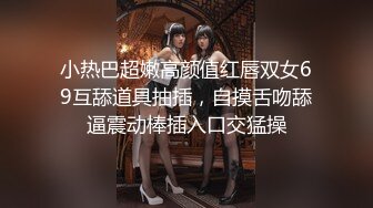 【FSOG-033】粉红丝袜诱惑