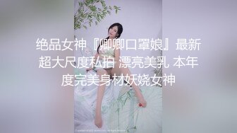 【自整理】趁着大长腿蜜桃臀女友练瑜伽的时候偷偷在后面用肉棒蹭屁股！【78V】 (2)