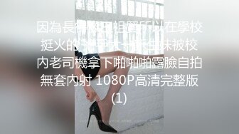 【新片速遞】&nbsp;&nbsp;⚫️⚫️最新重磅！万元定制网易CC极品女神【魅昭仪】火力全开史上最强，全裸抖臀，道具紫薇白虎逼，4K画质，香艳炸裂[633M/MP4/03:39]