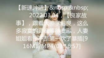 ✿甜美御姐女神✿清纯性感〖小桃〗唯美cos 白皙性感蜂腰蜜桃臀 魔鬼身材美腿尤物啪啪蹂躏 从矜持走向奔放3[IPX-951]