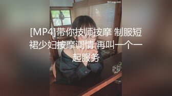 【新片速遞】女神来了露脸上演教科书式口交大鸡巴，性感纹身胸前的发财好刺激，让小哥爱不释手口交大鸡巴射嘴抠她骚穴[677MB/MP4/01:36:31]