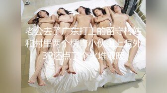 起点传媒xsjky072绑架欲女富婆反被操到榨干-赖畇希