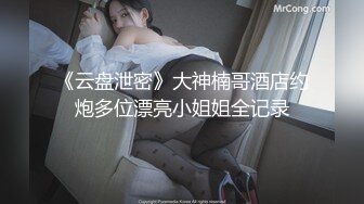 【新片速遞】&nbsp;&nbsp;✨「汝工作室」华裔小伙干洋妞 超级风骚的黑发拉丁妹子索菲亚欲求不满要感受亚裔鸡巴[250MB/MP4/11:02]