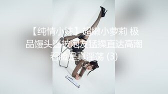 【极品女神??爆奶诱惑】高颜极品E奶上班族女郎『菈菈』目眩神迷高还原催眠 對远端催眠APP言听计从 高清1080P原版