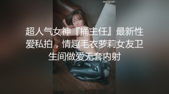 韩国BJ【棉花】露脸性感诱惑骚舞，精油涂奶枕头蹭逼，6月直播合集【19V】 (5)